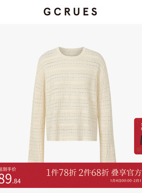 GCRUES商场同款法式镂空设计感针织套头毛衫秋冬穿搭 G08Q04A0752