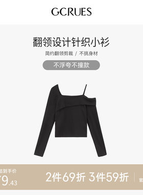 gcrues翻领设计针织小衫