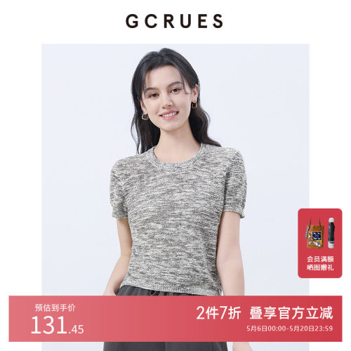GCRUES针织短袖T恤女2025新款