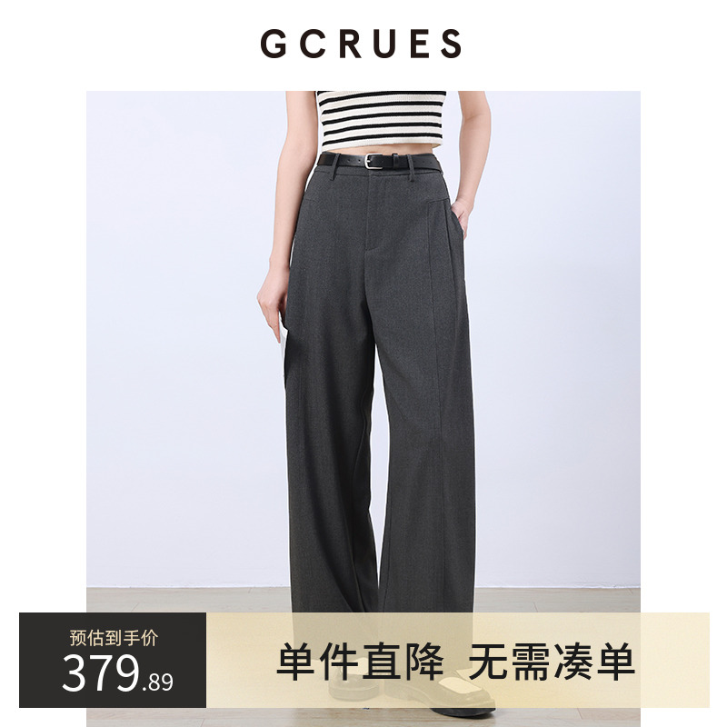GCRUES高腰垂感西装裤女2025春