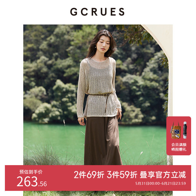 GCRUES商场同款设计感慵懒针织罩衫吊带裙套装秋新款 G07Q13A0152