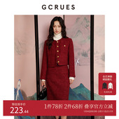 GCRUES商场同款 老钱风高级感绵羊毛小香半身裙女秋冬 G09D07A0552