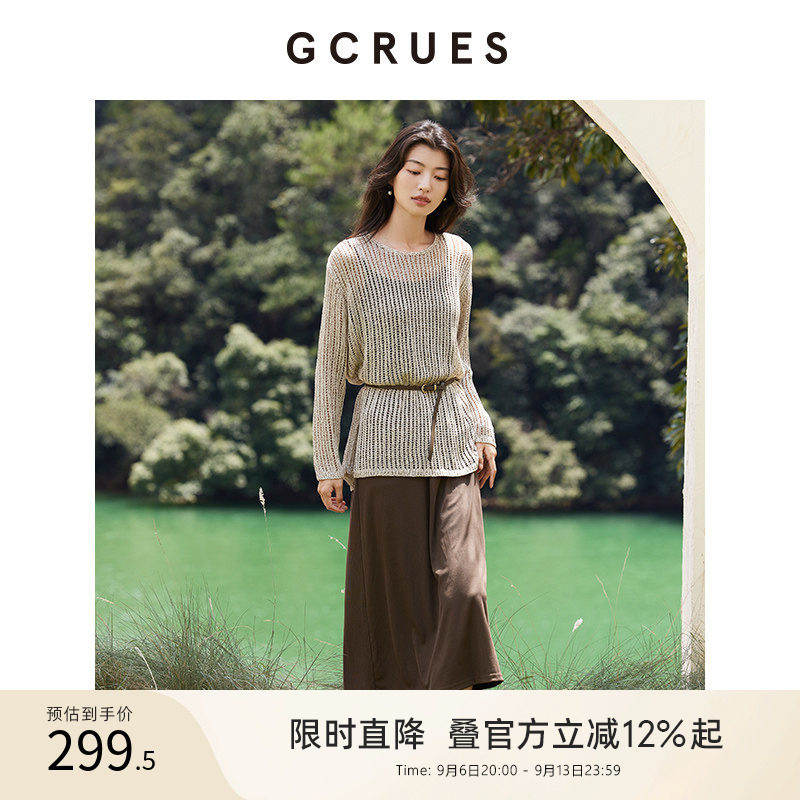 gcrues慵懒针织罩衫套装图片