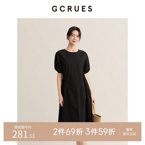 GCRUES随性舒适减龄连衣裙
