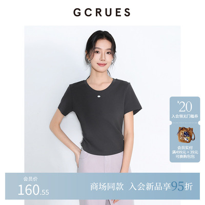 GCRUES设计感短款短袖T恤女夏季