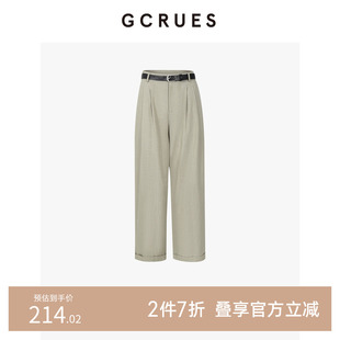 GCRUES商场同款高腰休闲直筒裤女春秋季百搭西装裤 G08Q02A2462
