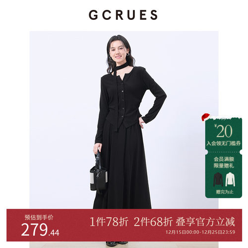 GCRUES抽褶气质套装（配飘带）