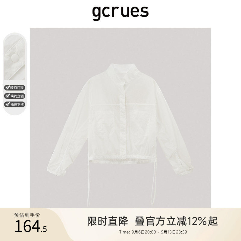 GCRUES白色休闲外套时尚图片