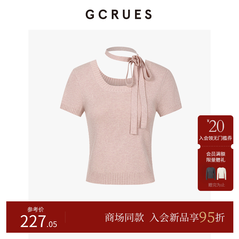 GCRUES设计感U领飘带针织短袖女