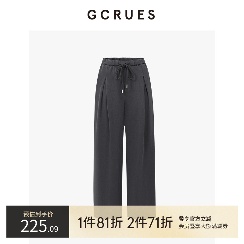 GCRUES灰色针织阔腿裤女宽松
