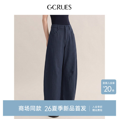 GCRUES慵懒感休闲裤女直筒弯刀裤