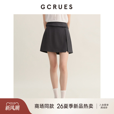 GCRUES设计感分割解构百搭半身裙