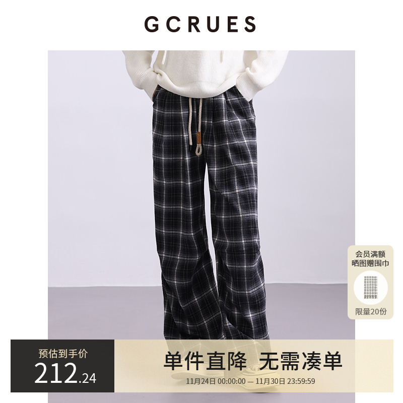 GCRUES休闲率性格纹阔腿裤