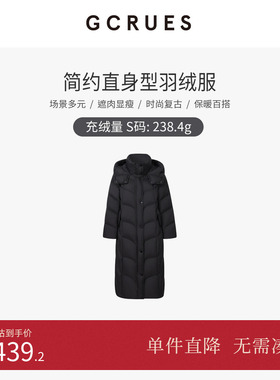 GCRUES商场同款黑色简约长款直筒羽绒服女冬时尚保暖 G10D09A1962