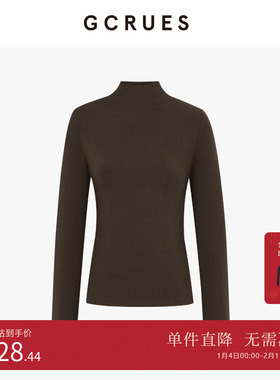 GCRUES商场同款韩系气质百搭针织打底衫半高领针织衫 G08Q03A0552