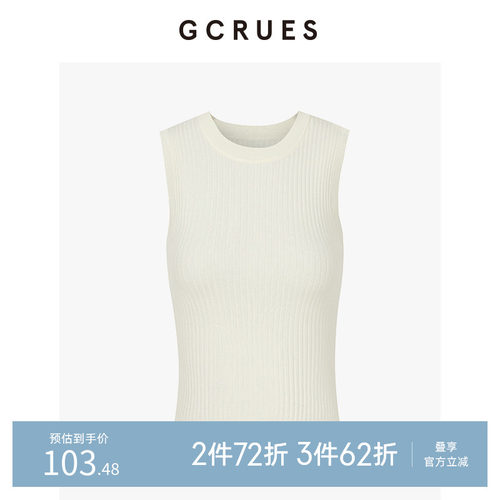 GCRUES舒适简约抽条背心