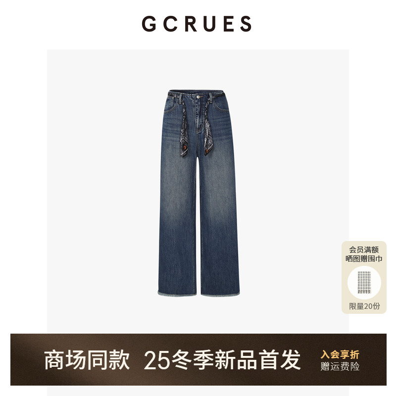 GCRUES设计感毛边直筒牛仔裤女秋