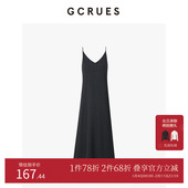 GCRUES商场同款 针织吊带连衣裙女V领秋季 气质背心裙子G09D08A0852