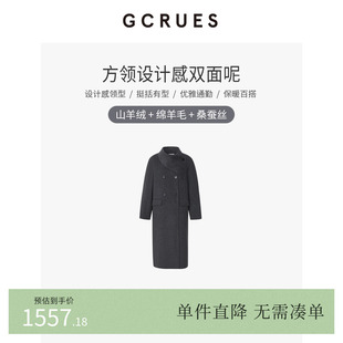 GCRUES商场同款绵羊毛长款双面呢大衣女冬季含山羊绒 G10D12A1962