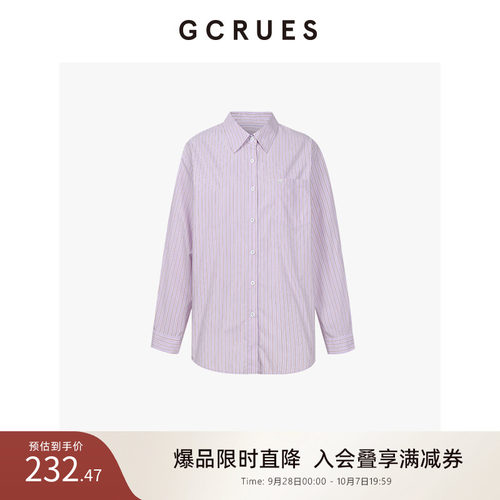 GCRUES条纹衬衫女秋季宽松慵懒风