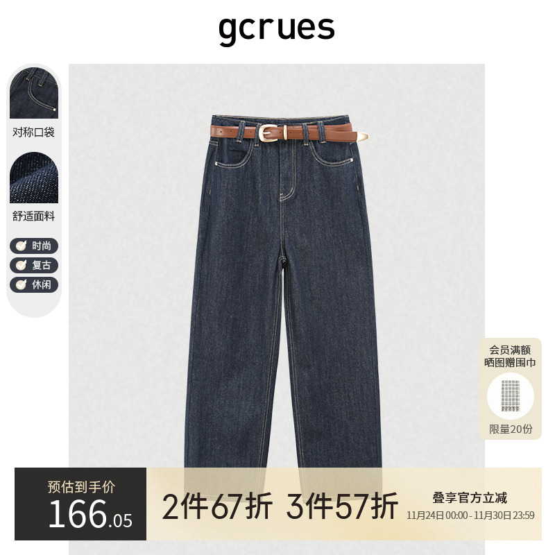 gcrues休闲显瘦牛仔哈伦裤