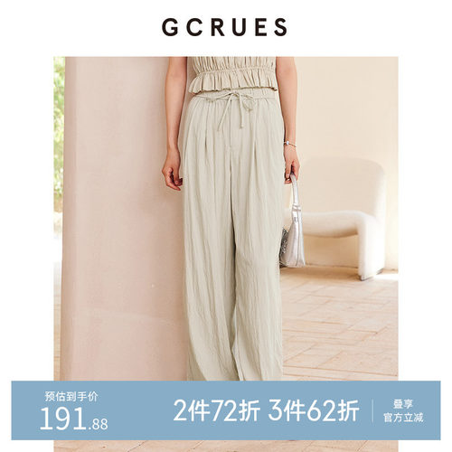 GCRUES慵懒冰感山本裤