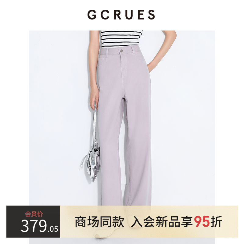 GCRUES牛仔裤女2025新款直筒