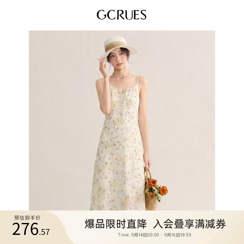 GCRUES法式收腰碎花吊带连衣裙女图片
