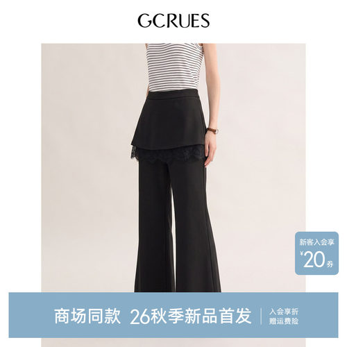 GCRUES黑色蕾丝屁帘拼接微喇裤女