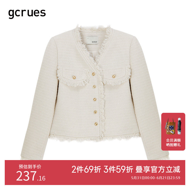 GCRUES秋季新款名媛法式高级感皮衣原宿风短款小香风外套女