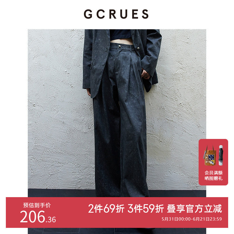 GCRUES商场同款宽松阔腿裤春秋季新款直筒休闲裤女 G07Q02A1052