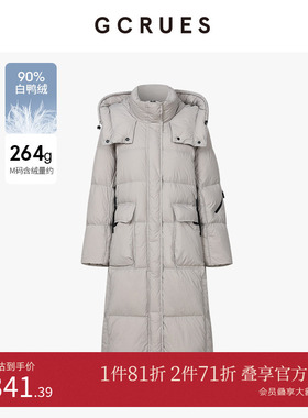 GCRUES商场同款连帽羽绒服女中长款2025冬季保暖外套 G10D09A1552