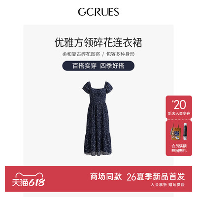 GCRUES优雅方领碎花连衣裙度假裙