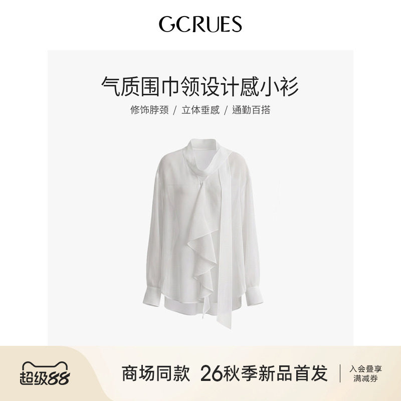 GCRUES设计感飘带衬衫秋季长袖图片