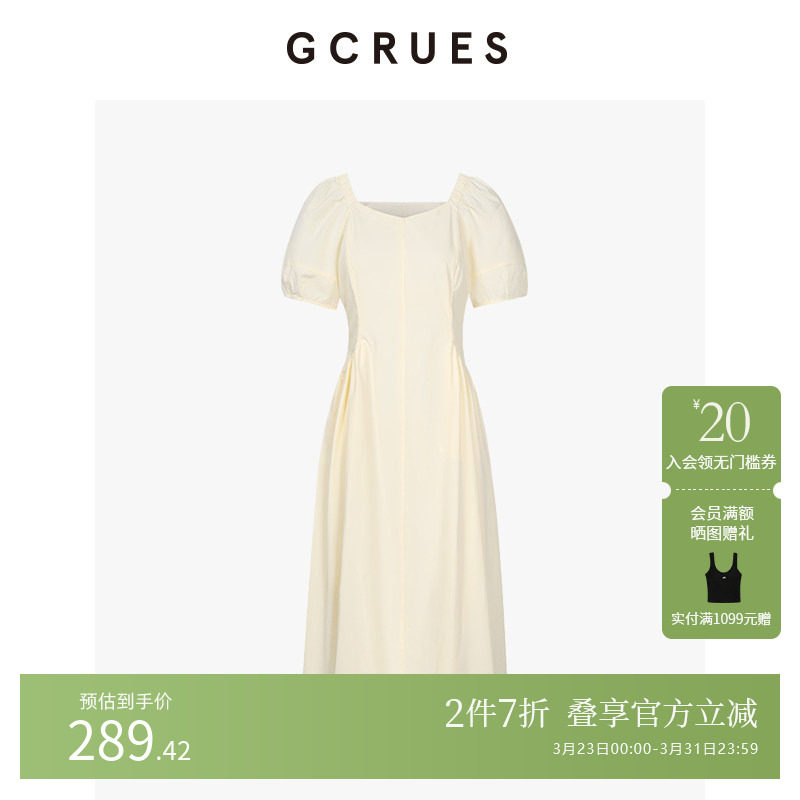 GCRUES商场同款莱赛尔天丝泡泡袖连衣裙女百搭收腰裙 G06Q08A0462