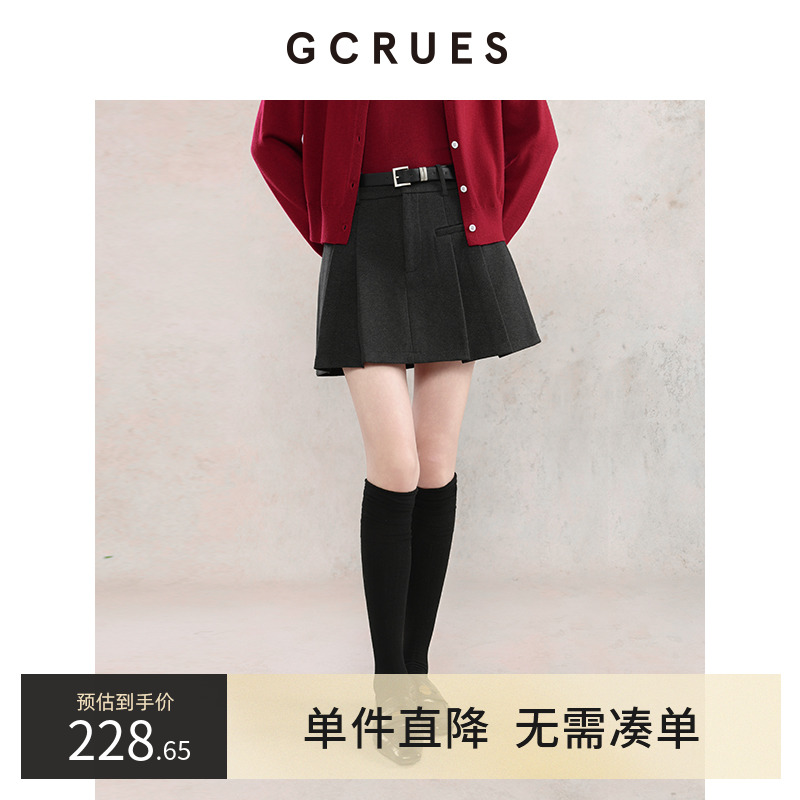GCRUES百褶磨毛短半裙（配腰带）
