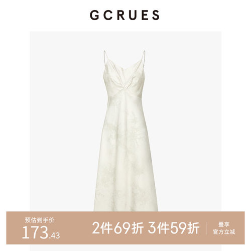 gcrues缎面碎花吊带连衣裙