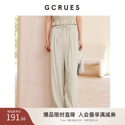 GCRUES慵懒冰感山本裤