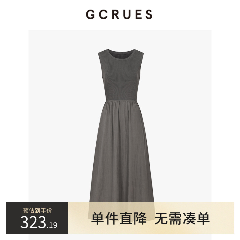 gcrues拼接背心连衣裙
