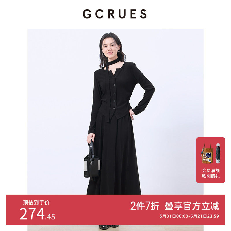 GCRUES商场同款套装女春秋针织上衣抽褶半身裙两件套 G12C13A0262