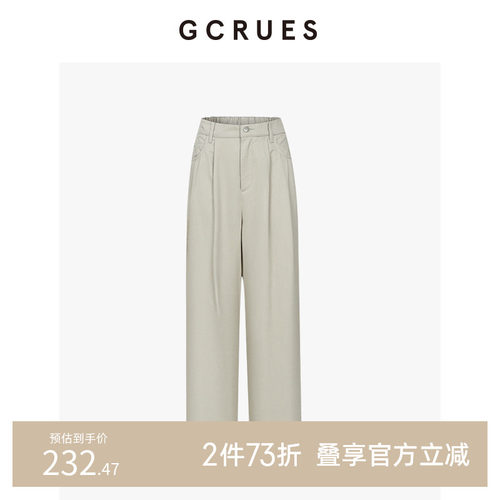 GCRUES高腰阔腿休闲裤裤女夏季