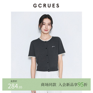 GCRUES商场同款 女夏季 假两件开衫 T恤G04X04A1362 简约百搭针织短袖