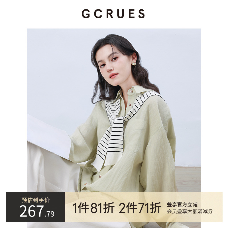 GCRUES宽松针织披肩衬衫女2025春