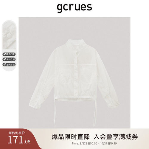 GCRUES白色休闲外套时尚
