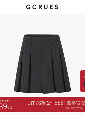 GCRUES商场同款2025短款防走光灰色百褶a字半身裙裤 G09D02A1252