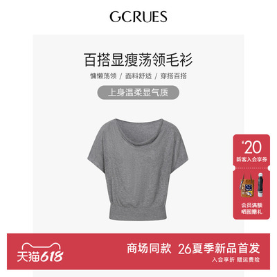 GCRUES设计感亚麻短袖t恤女夏季