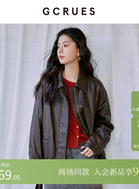 GCRUES商场同款春季宽松慵懒复古皮夹克pu皮外套 G12C05A0562
