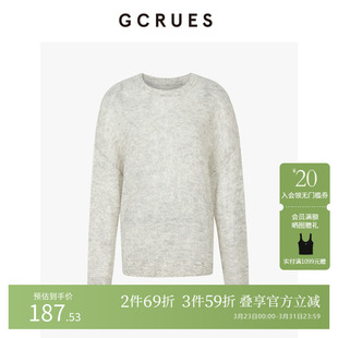 G07Q04A1452 松弛感慵懒风毛衫 GCRUES商场同款 羊毛套头毛衣秋新款