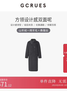 GCRUES商场同款绵羊毛长款双面呢大衣女冬季含山羊绒 G10D12A1962