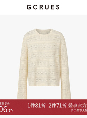 GCRUES商场同款法式镂空设计感针织套头毛衫秋冬穿搭 G08Q04A0752